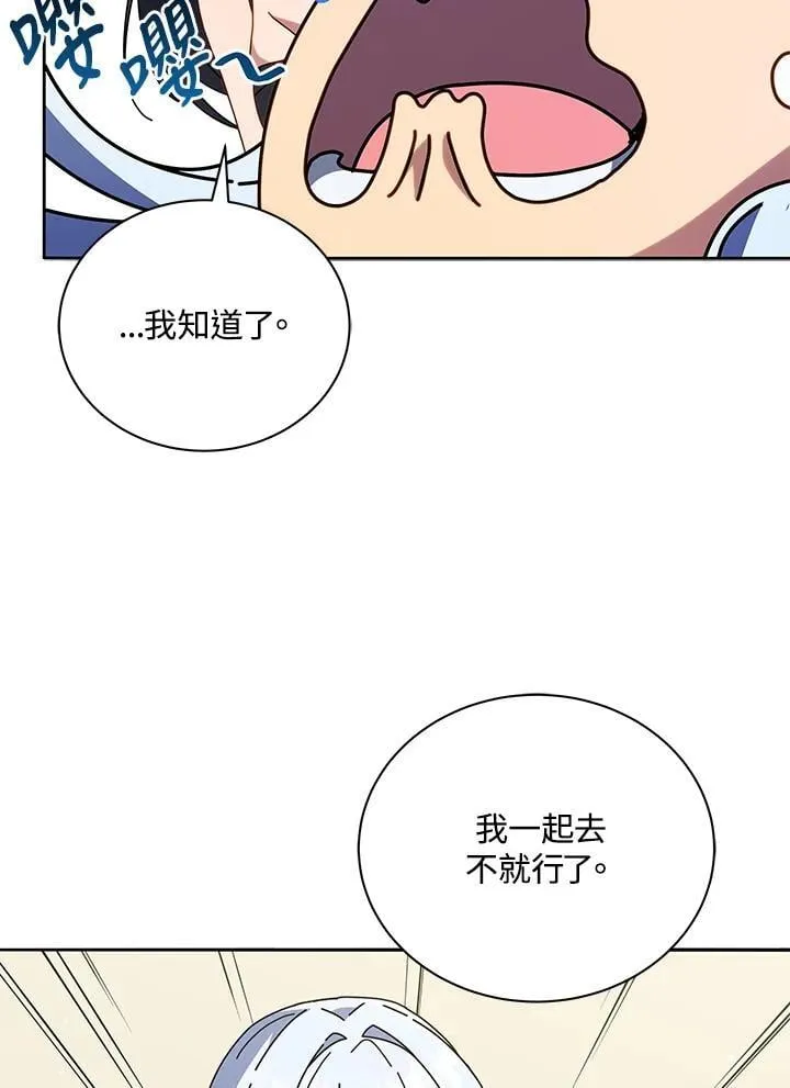 第64话 第58页