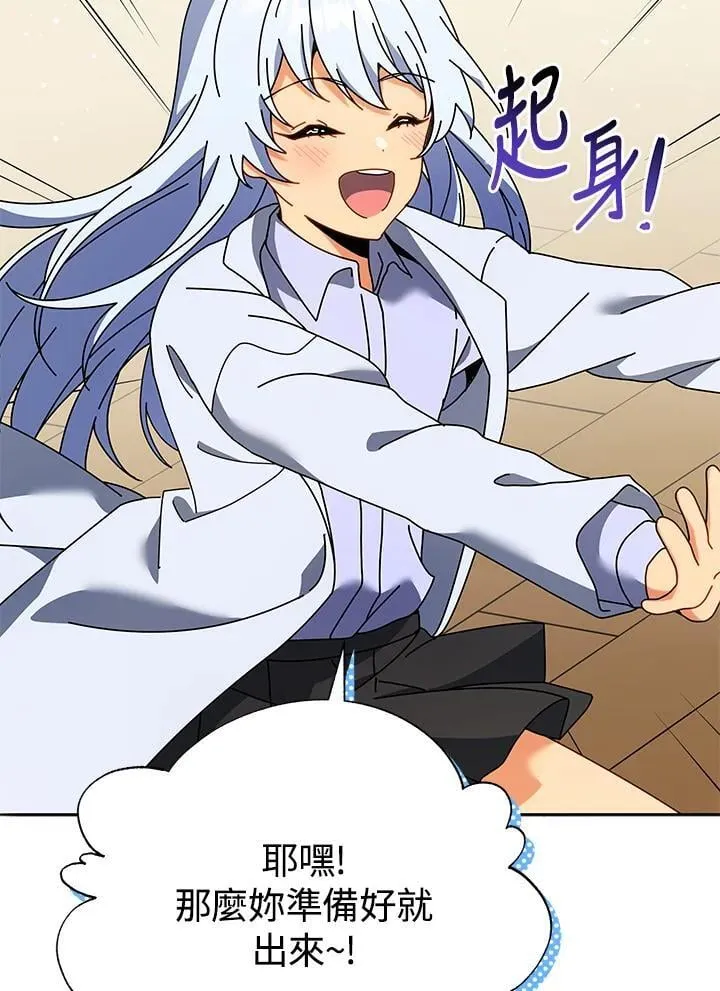 第64话 第59页