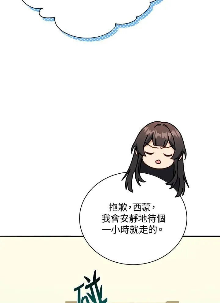 第64话 第60页