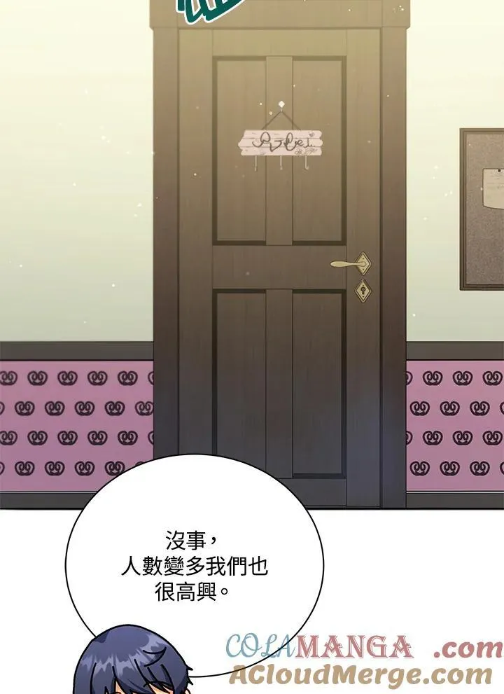 第64话 第61页