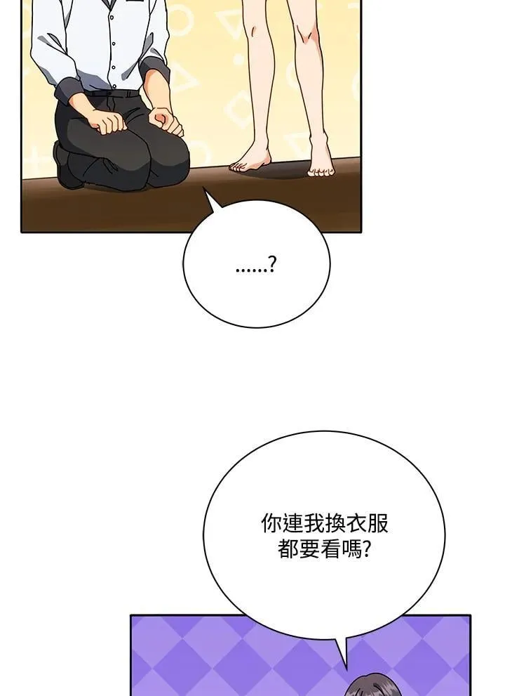 第64话 第63页