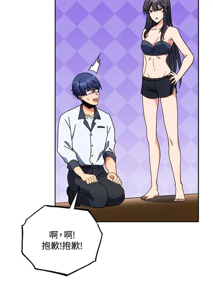 第64话 第64页