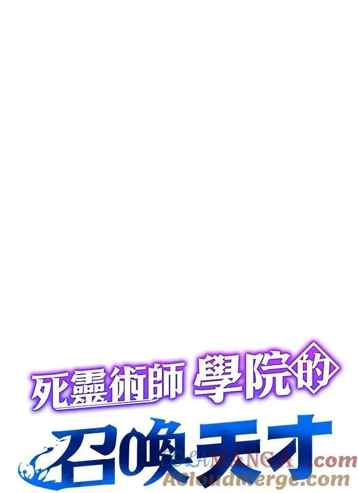 第64话 第65页