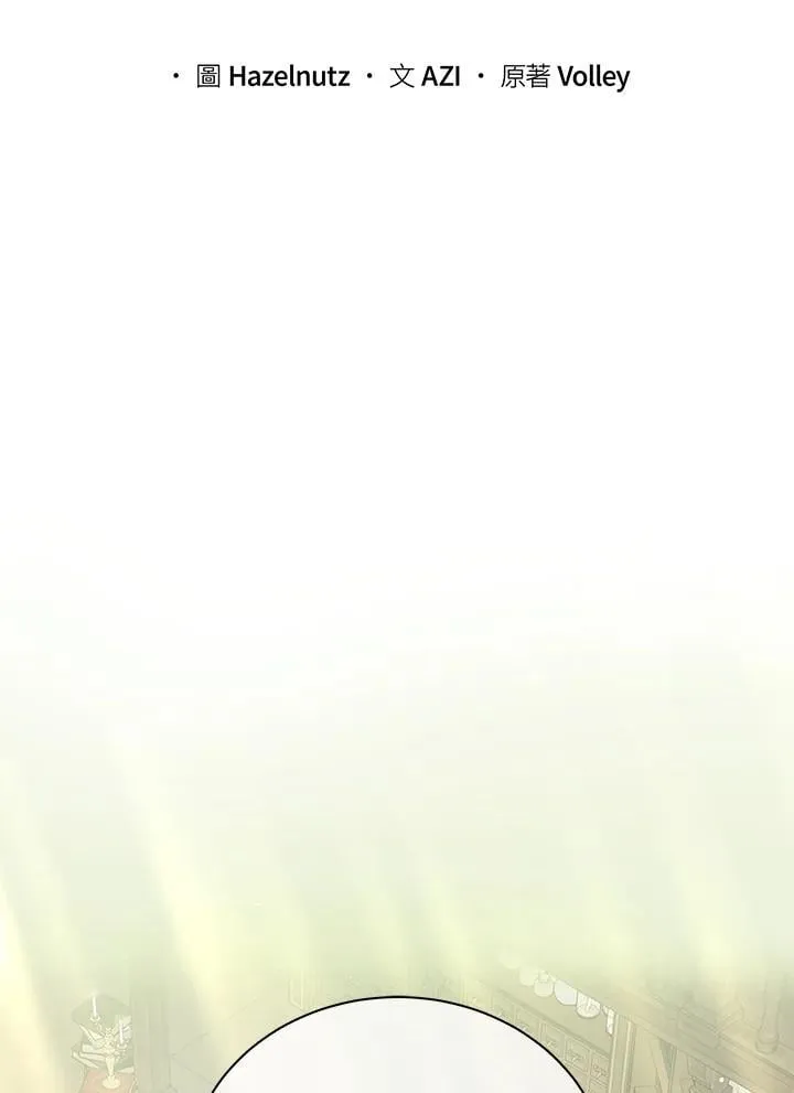 第64话 第66页