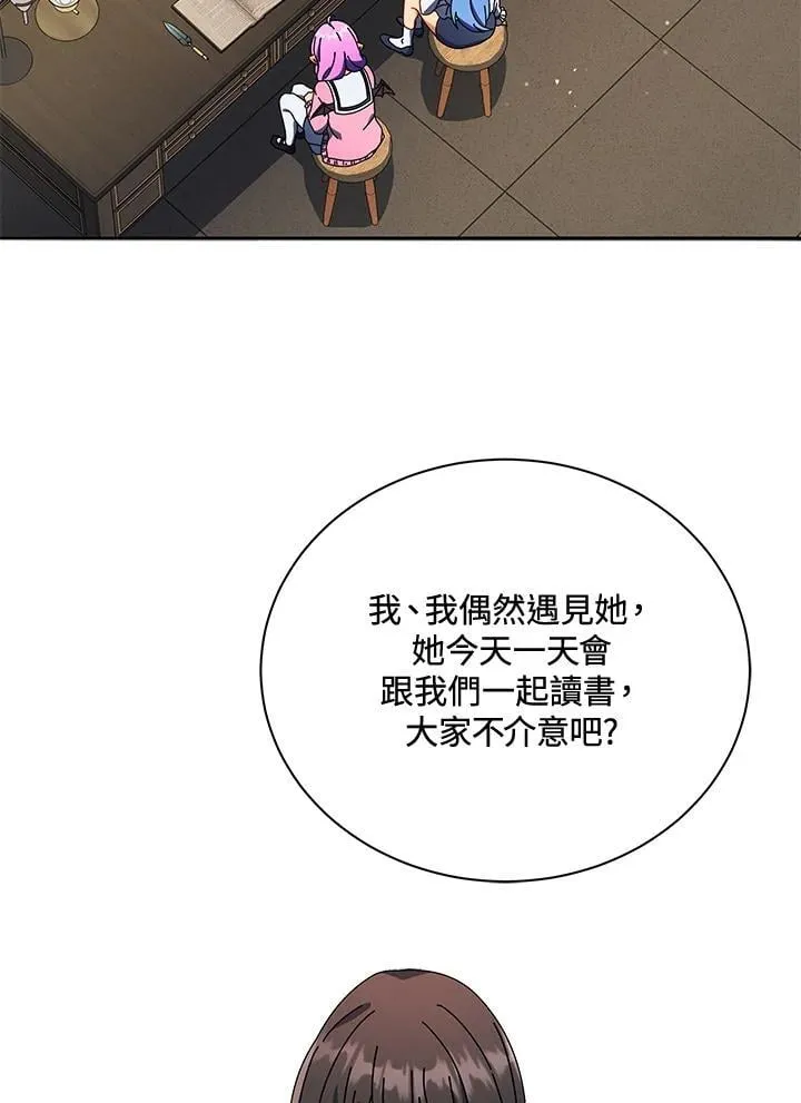 第64话 第68页