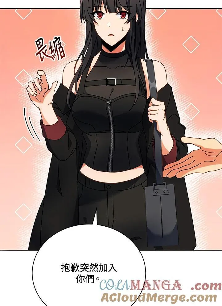 第64话 第69页