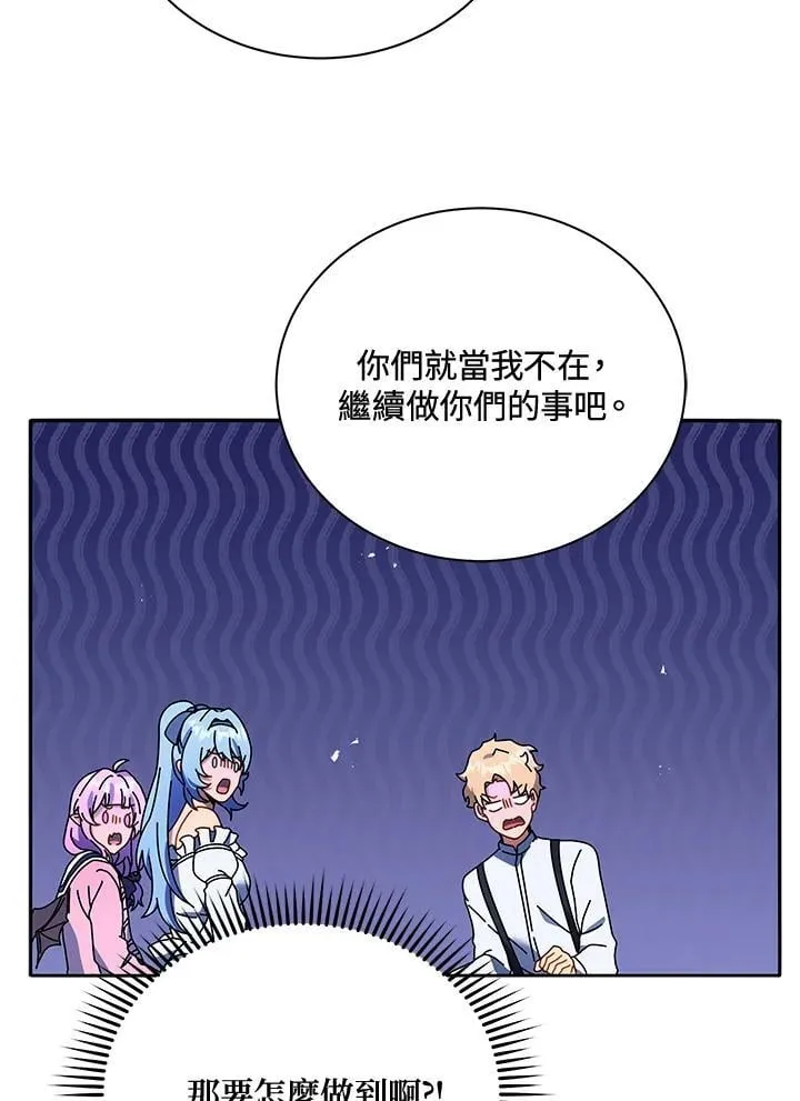 第64话 第70页