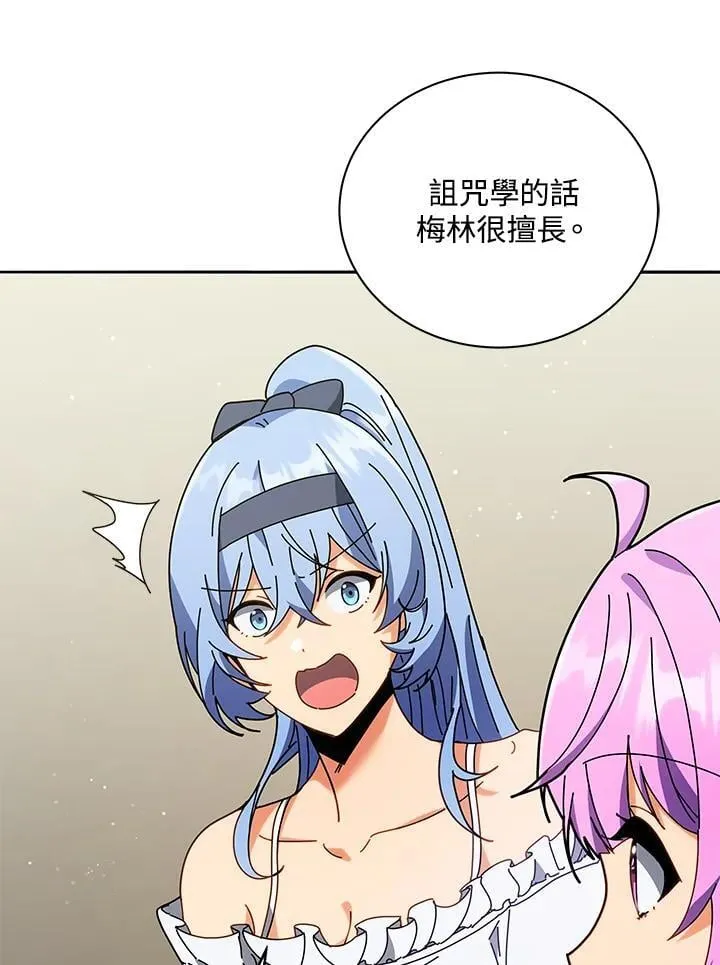 第64话 第75页