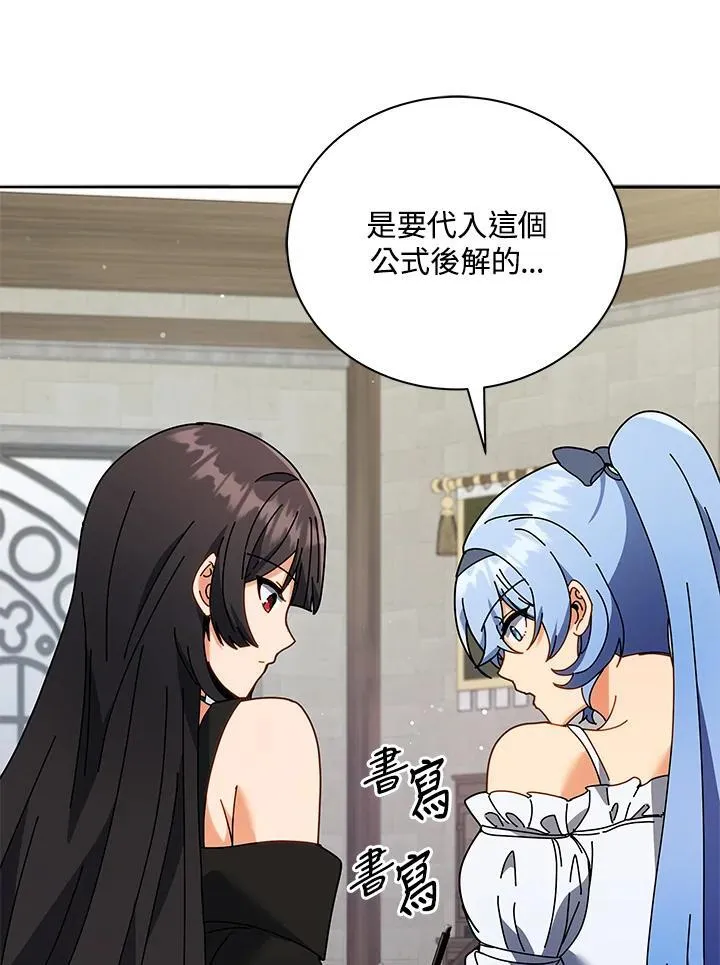 第64话 第78页