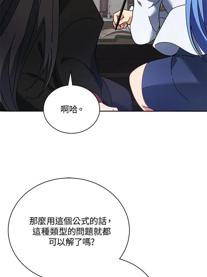 第64话 第79页