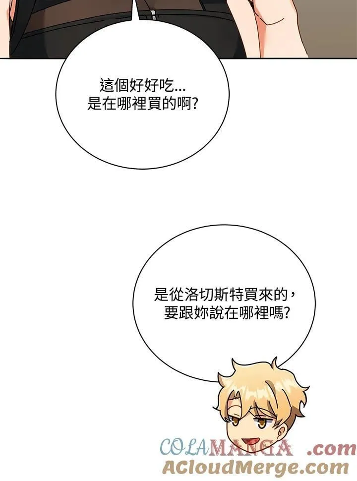 第64话 第85页