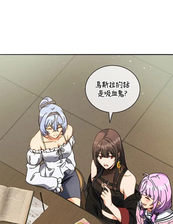 第64话 第86页