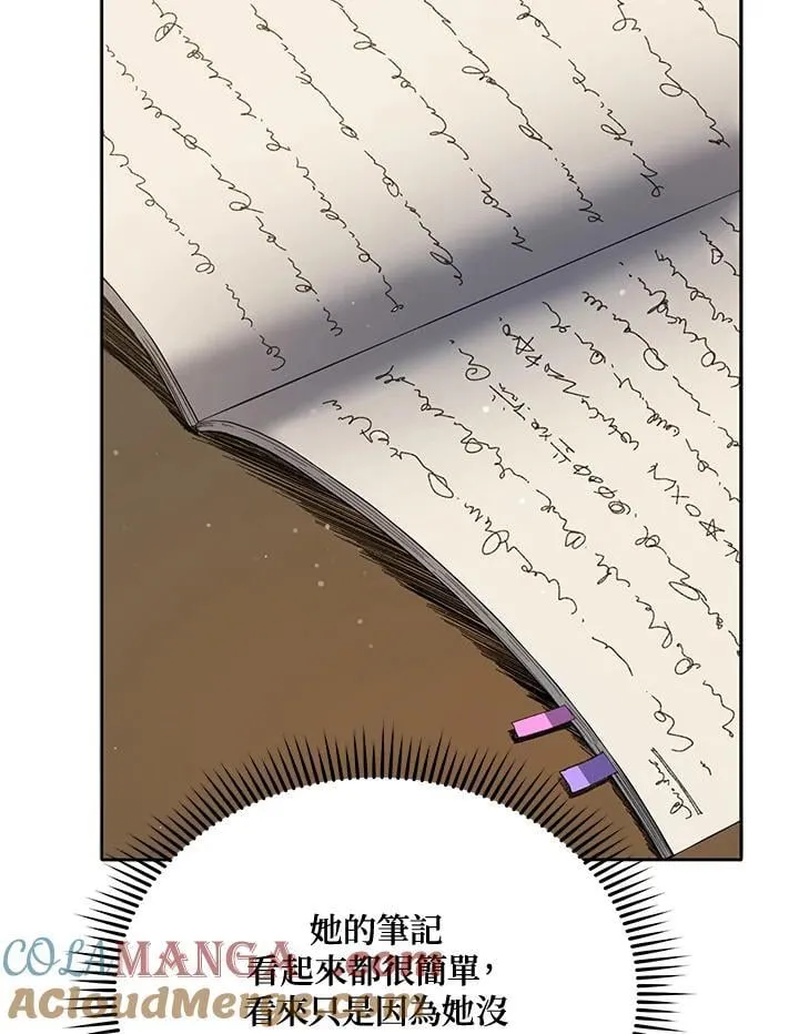 第64话 第89页
