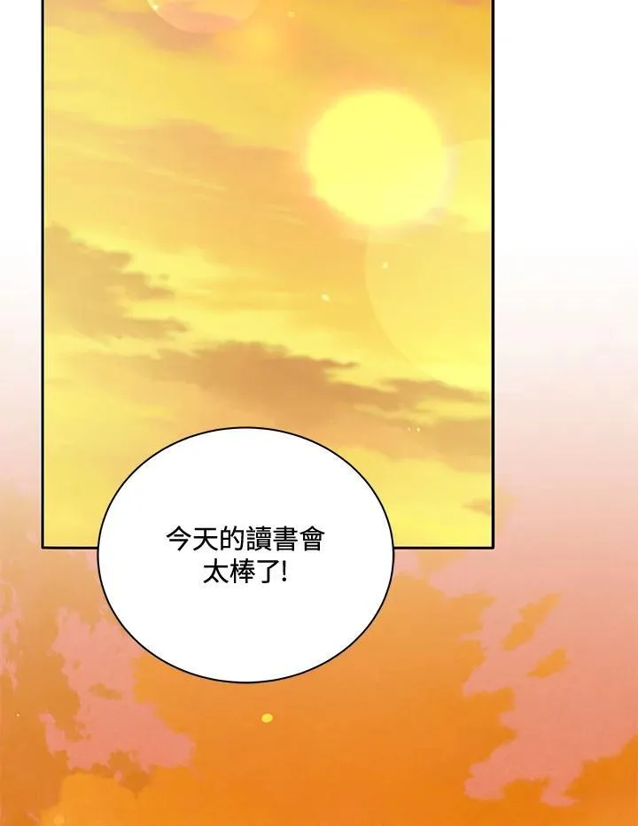 第64话 第94页