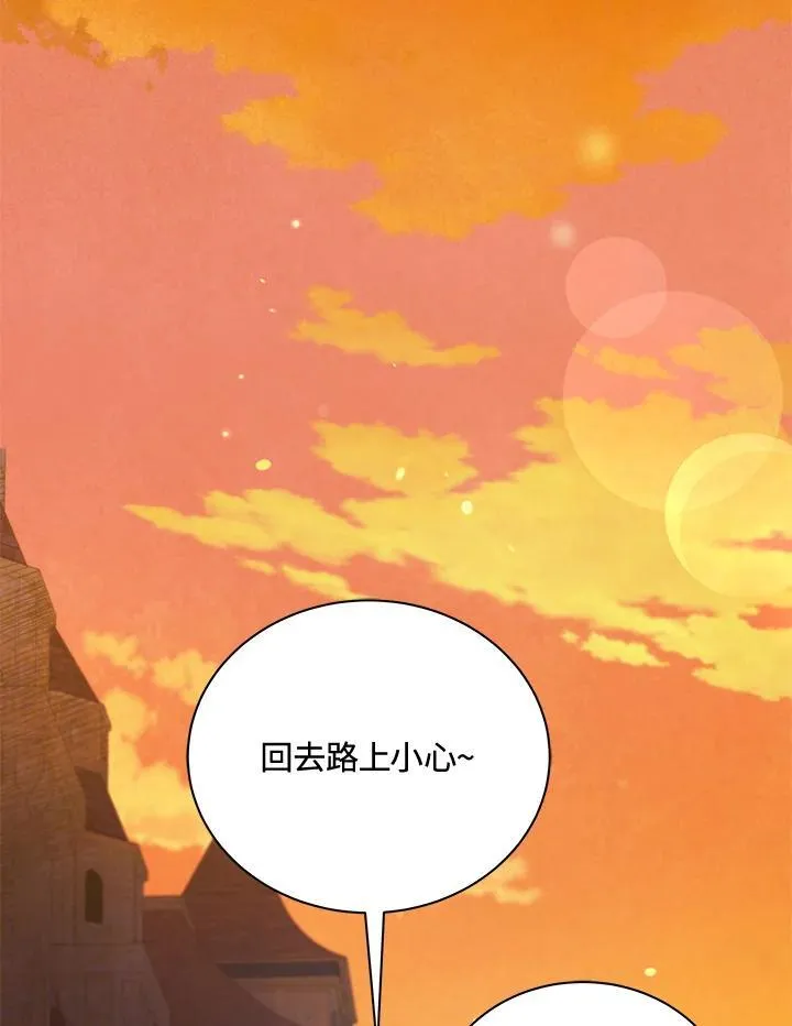 第64话 第95页
