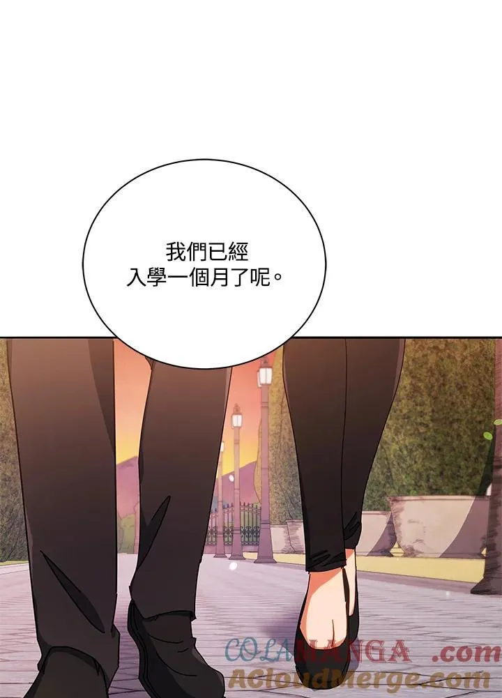 第64话 第97页