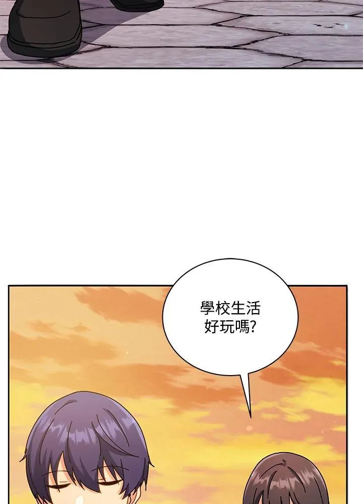 第64话 第98页