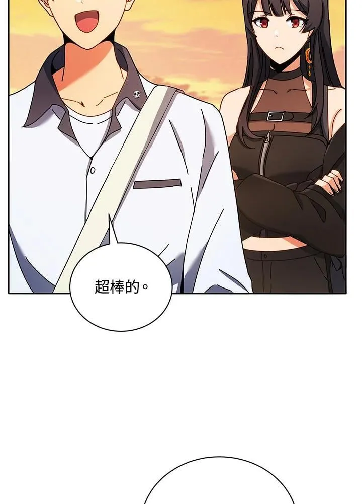 第64话 第99页