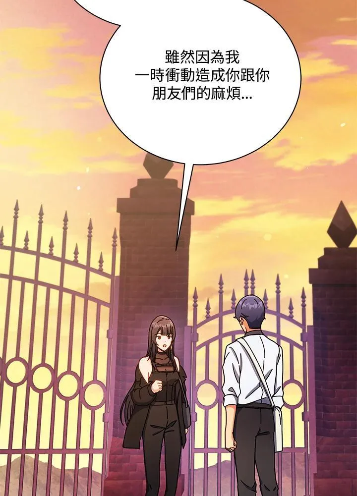 第64话 第102页