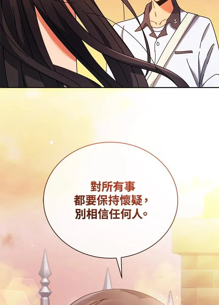 第64话 第104页