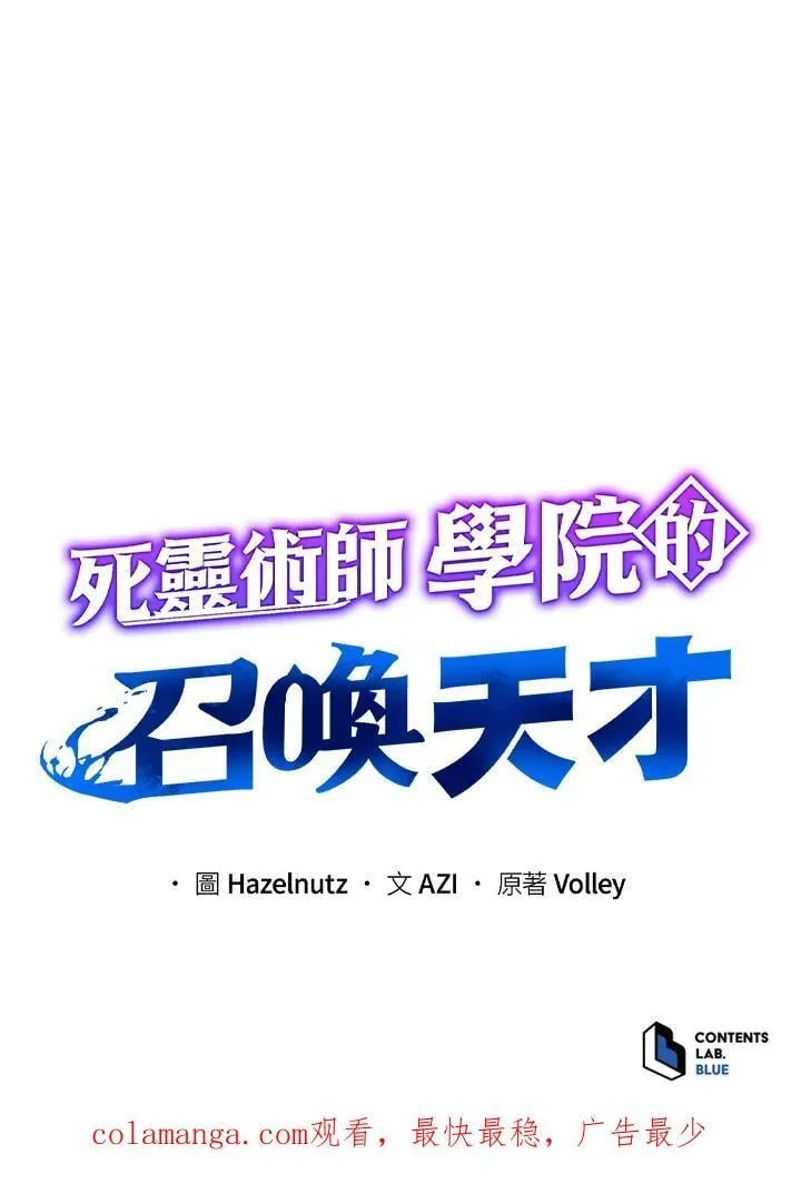 第64话 第107页