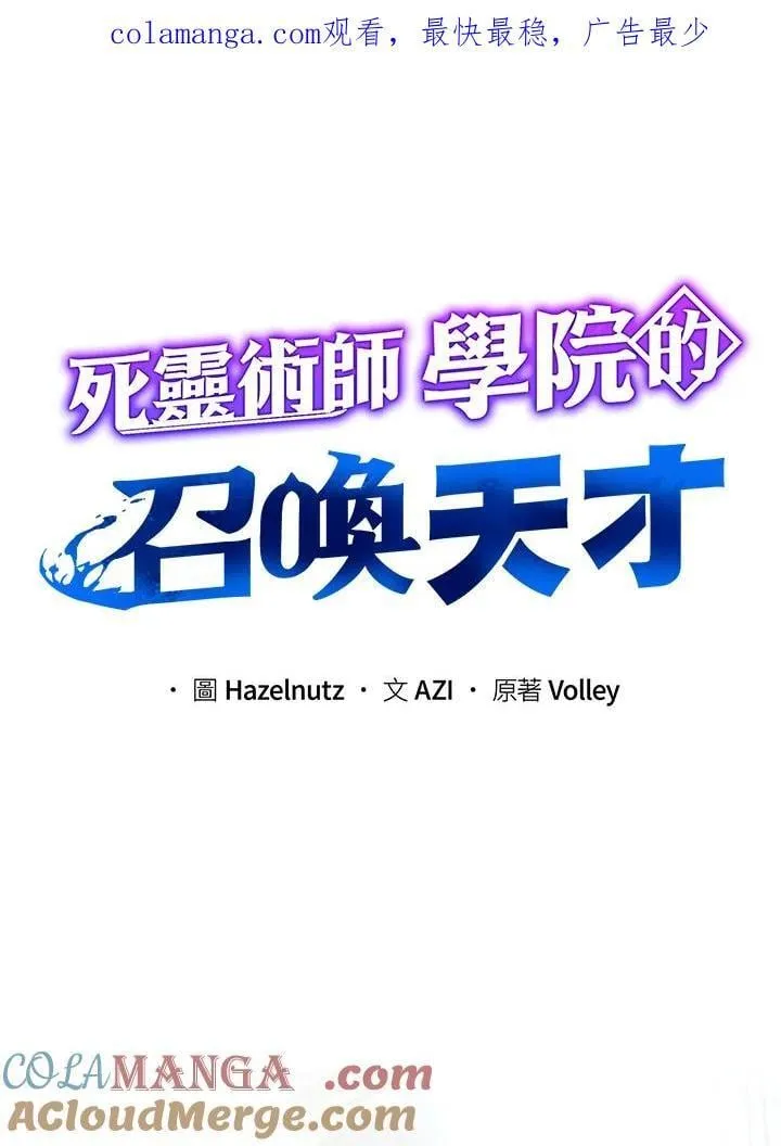 第65话 第1页