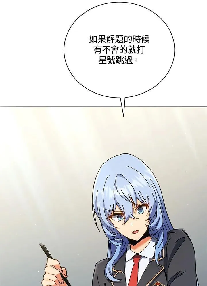 第65话 第11页