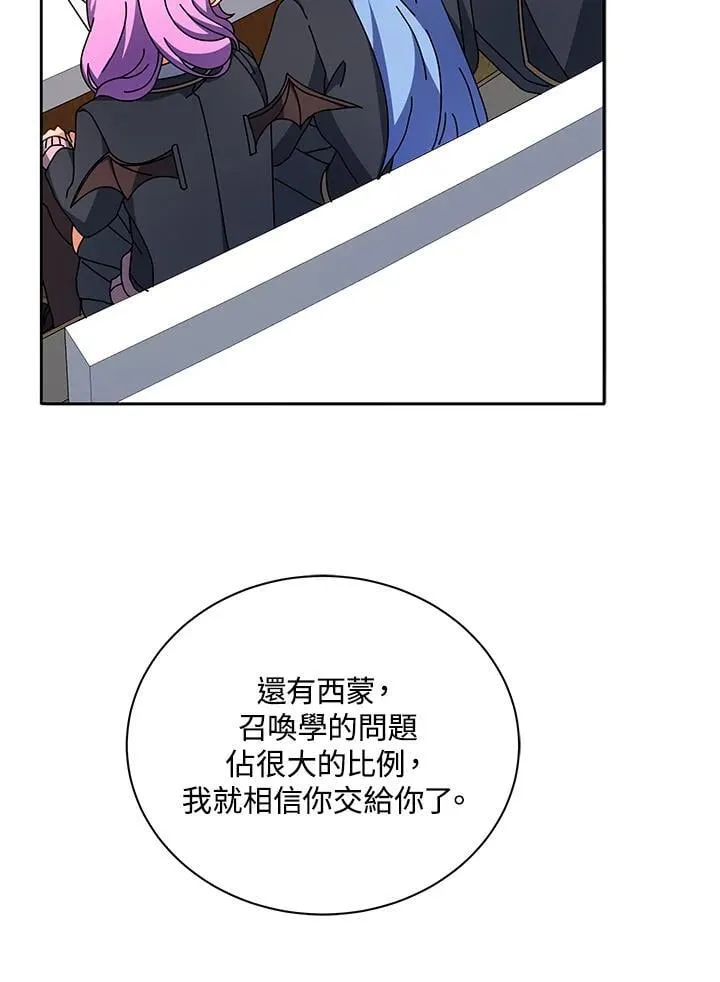 第65话 第14页