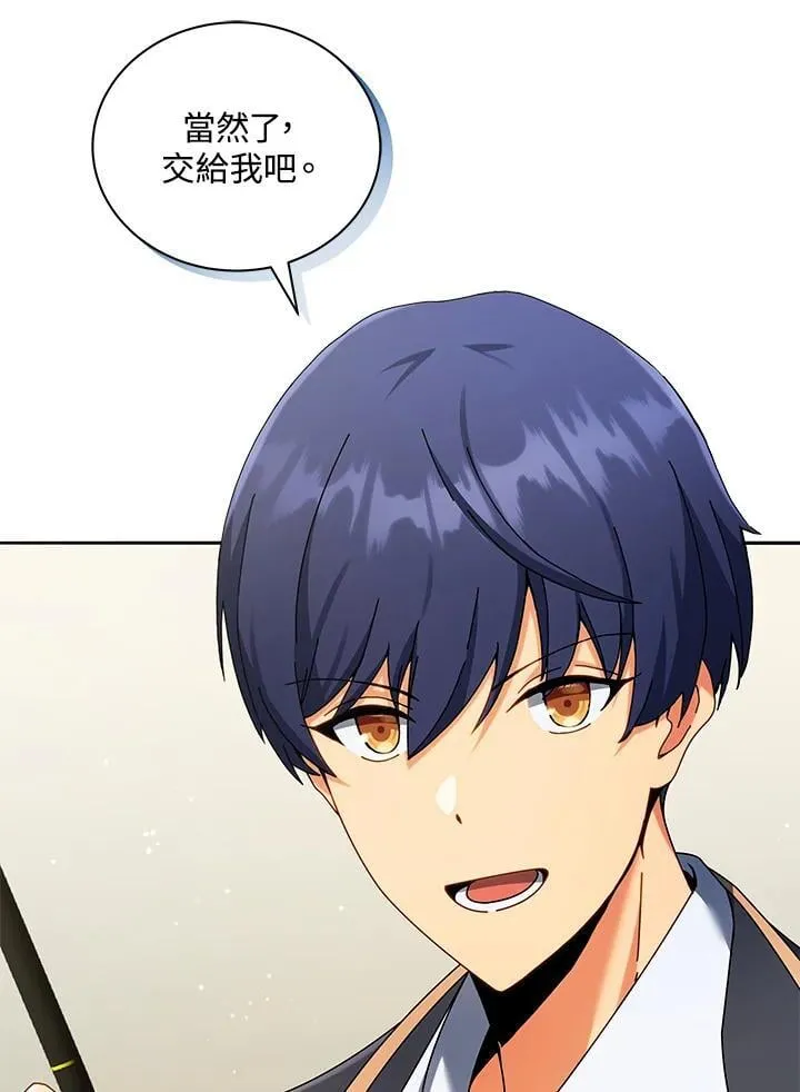 第65话 第15页