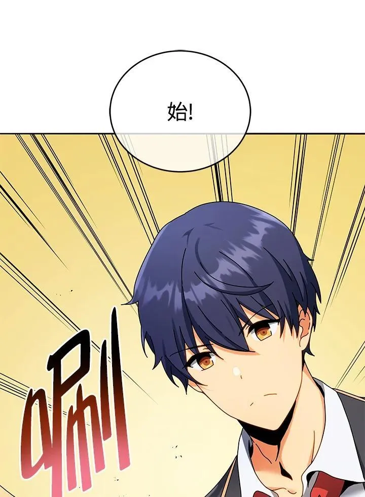 第65话 第20页