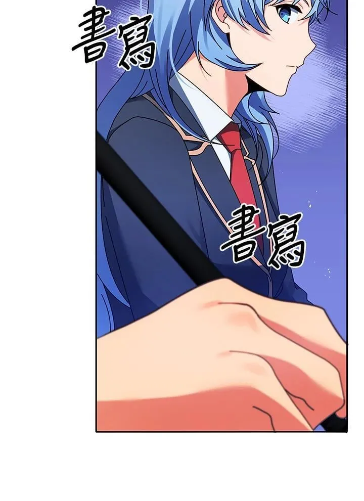 第65话 第23页