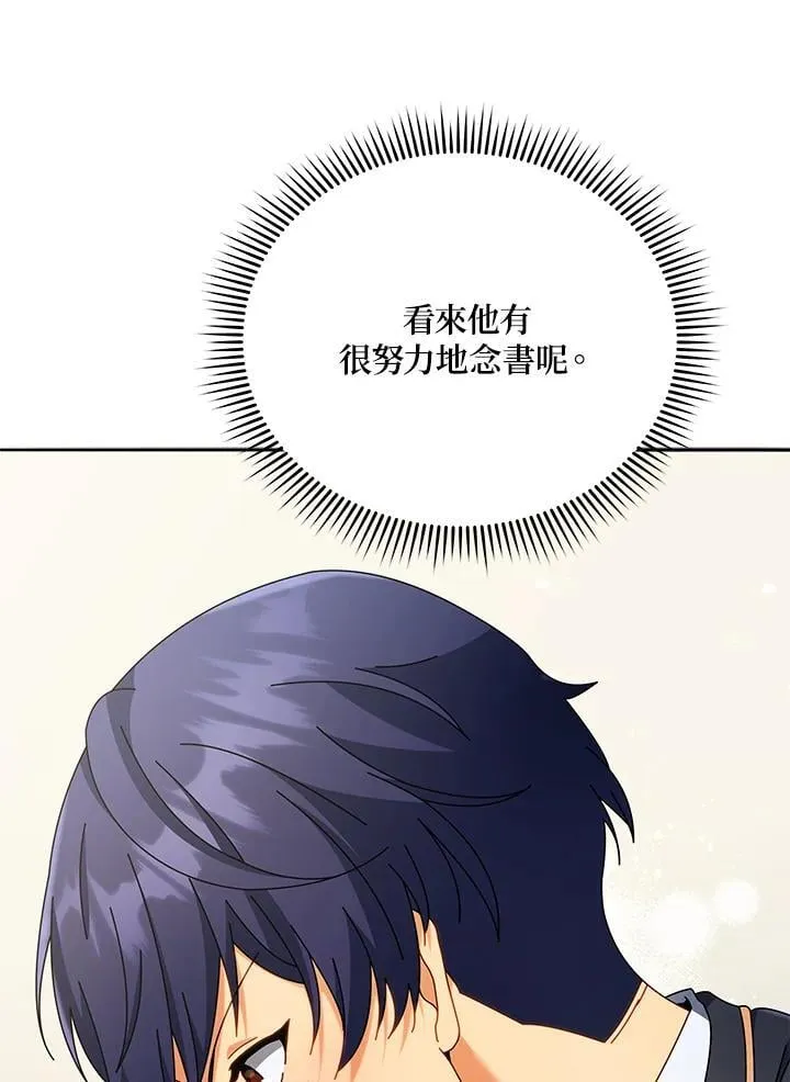 第65话 第24页