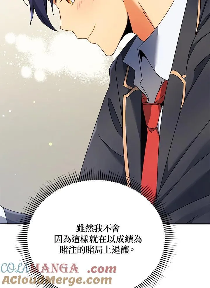 第65话 第25页