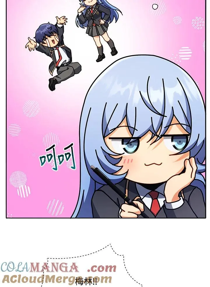第65话 第29页