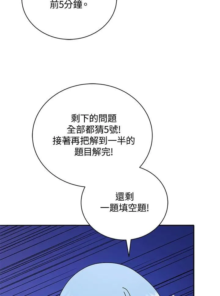 第65话 第35页