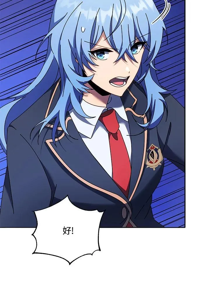 第65话 第36页
