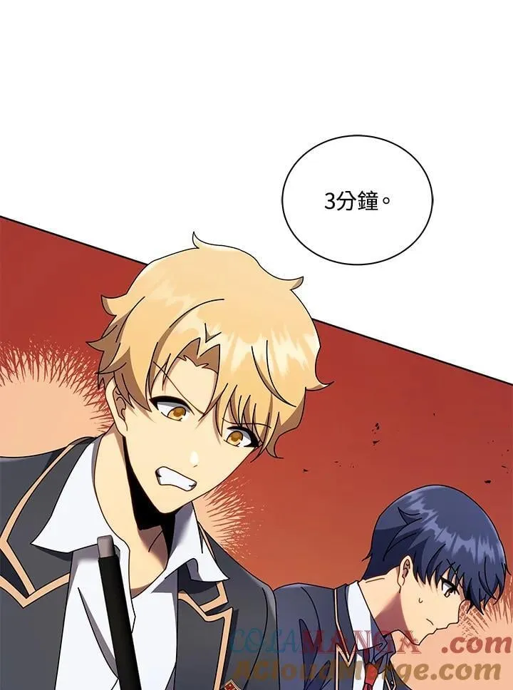 第65话 第37页