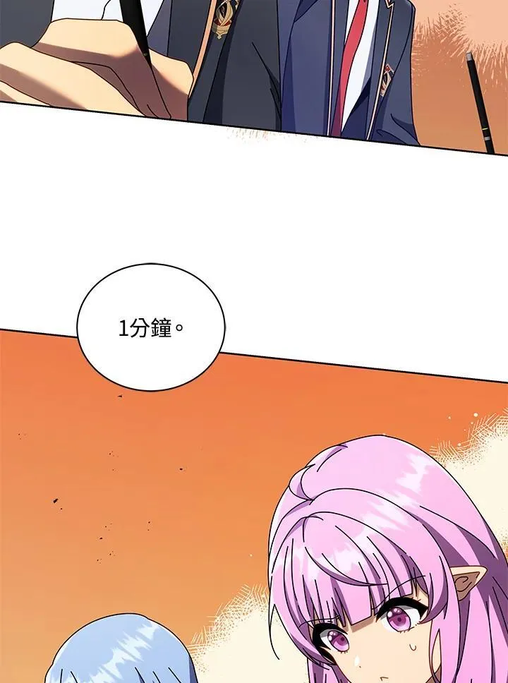 第65话 第38页