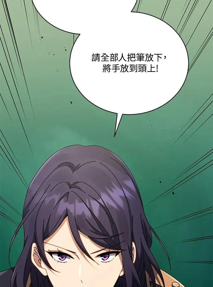 第65话 第40页
