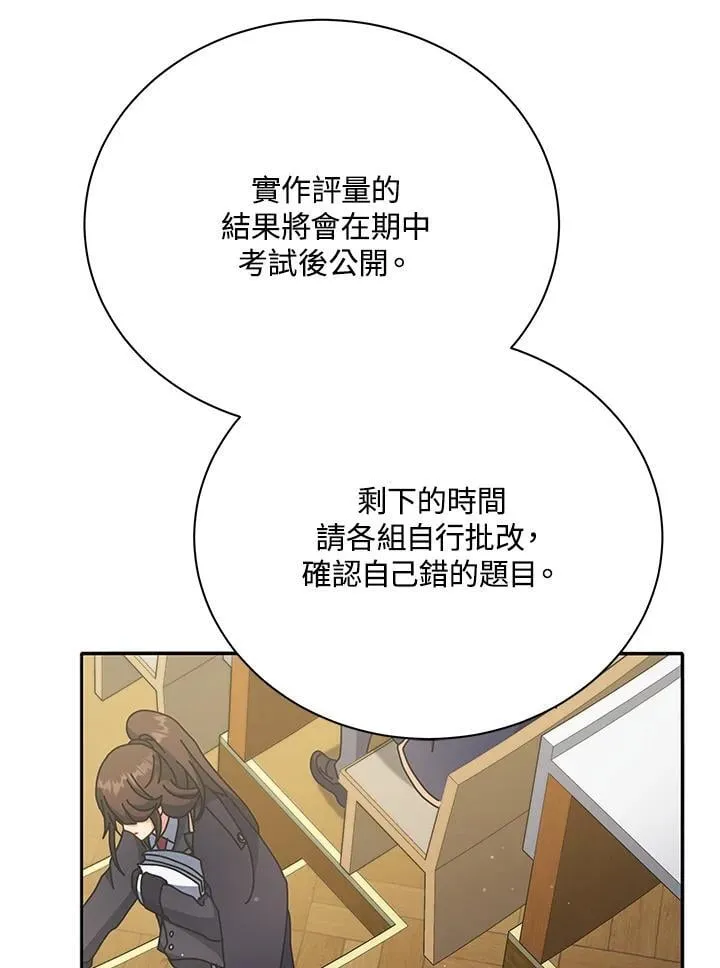 第65话 第42页