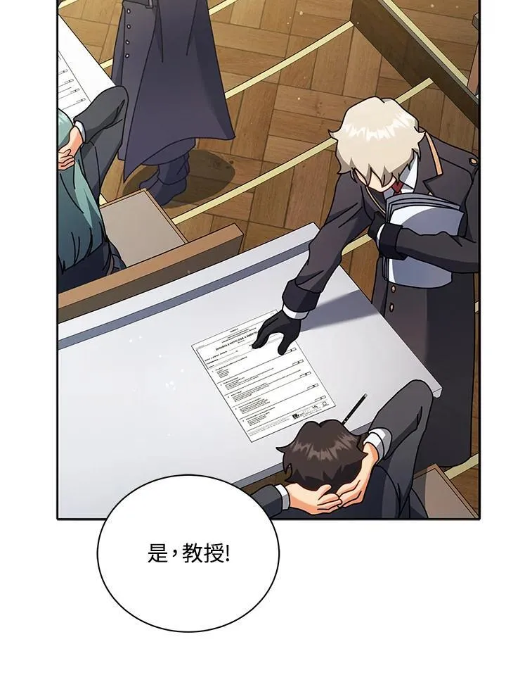 第65话 第43页