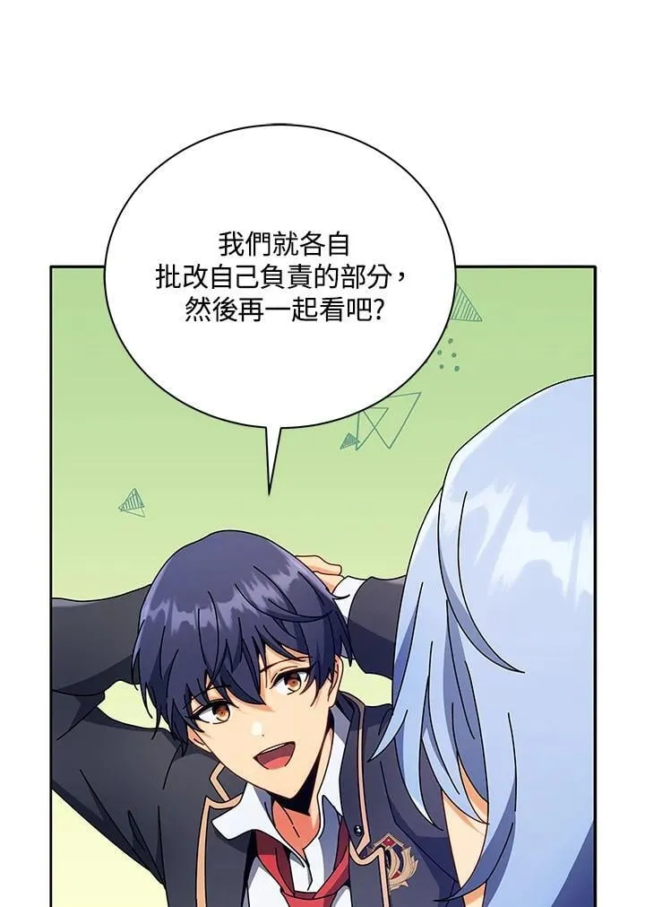 第65话 第44页