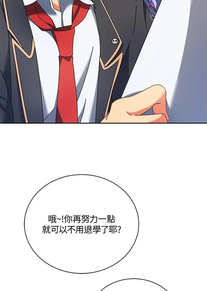 第65话 第48页
