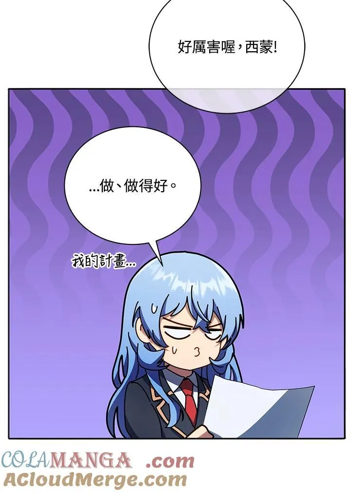 第65话 第49页