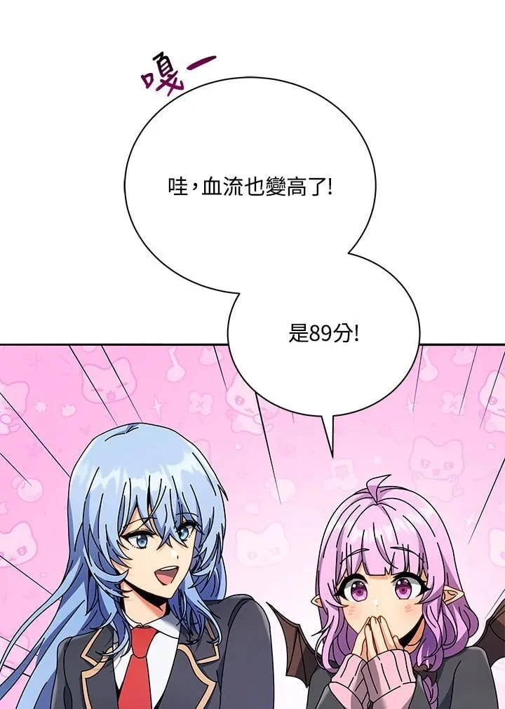 第65话 第50页