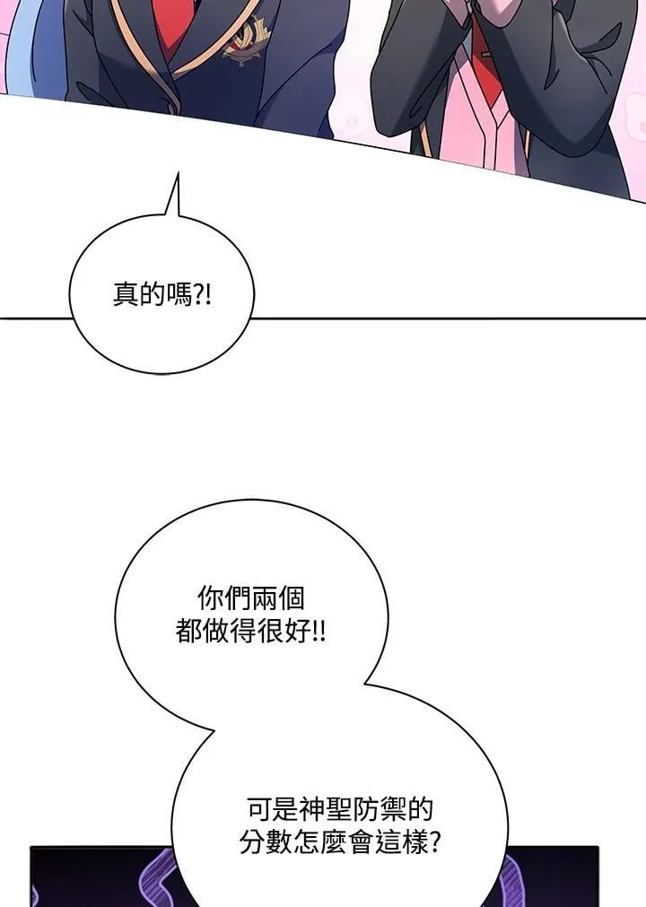 第65话 第51页