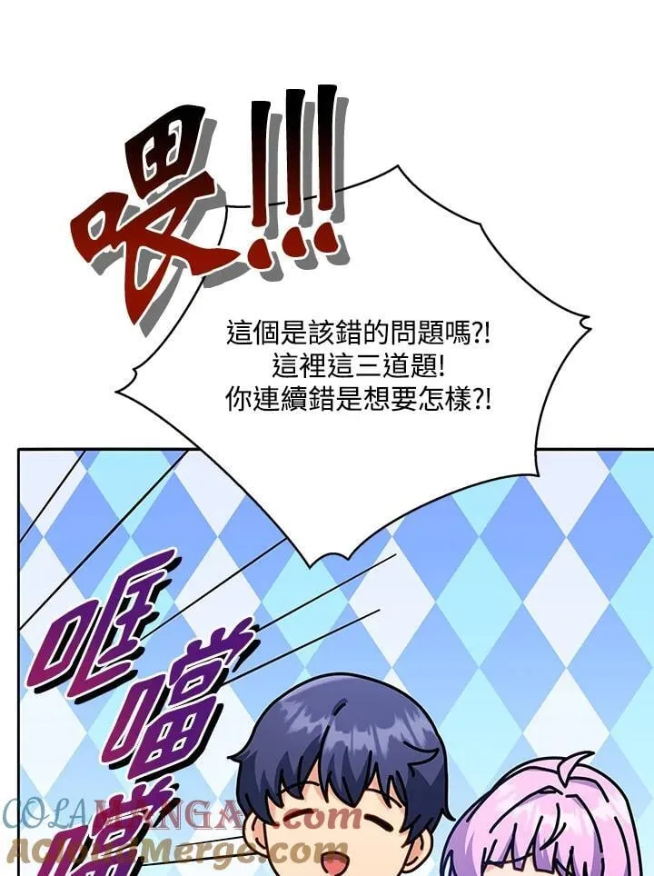 第65话 第53页