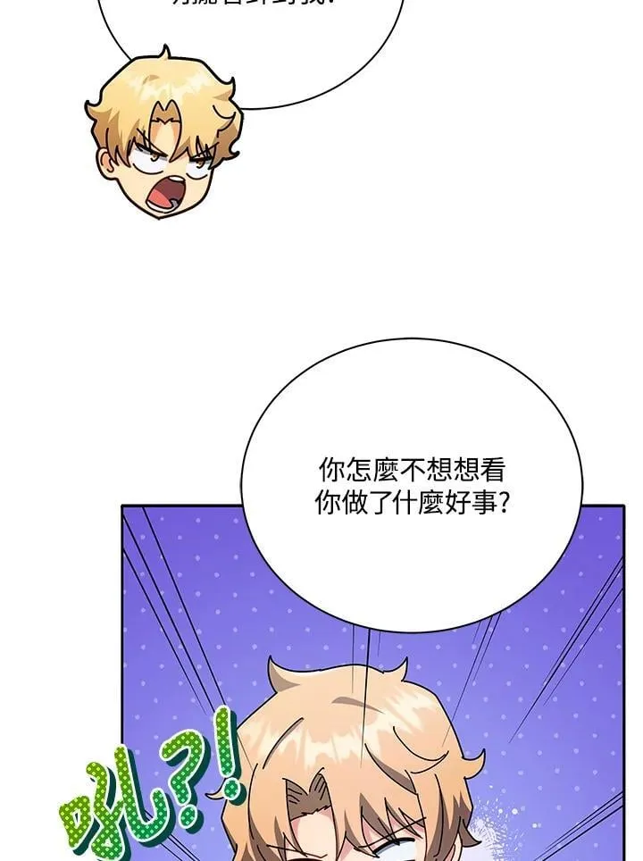第65话 第59页