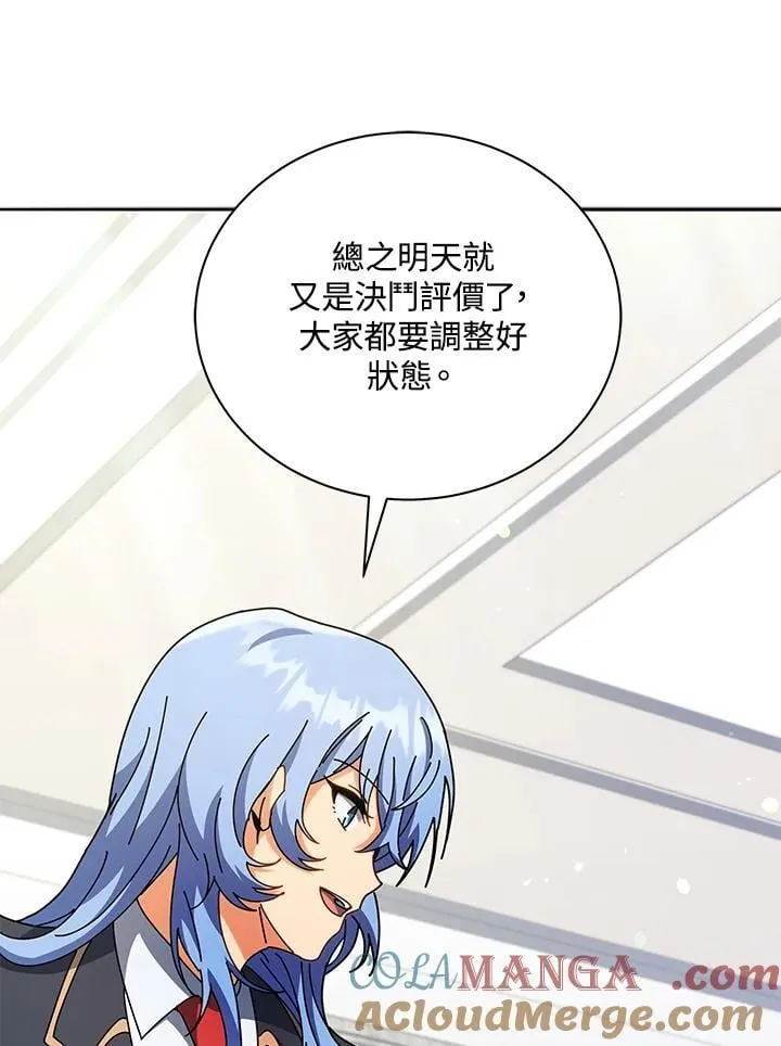 第65话 第61页