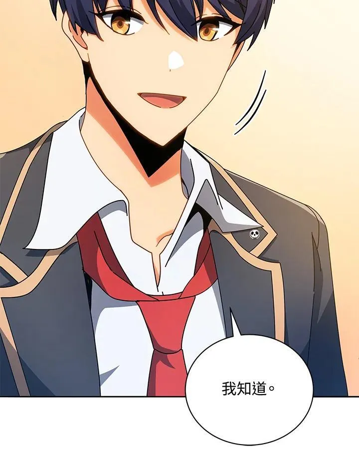 第65话 第64页